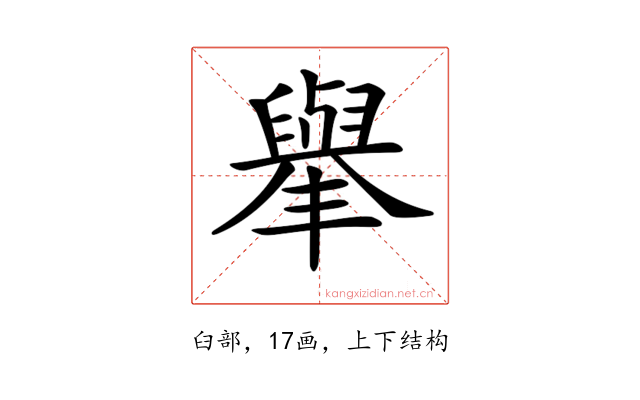 𦦙