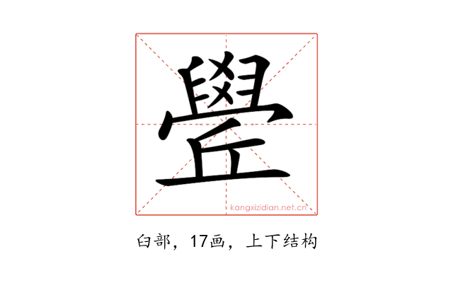 𦦛