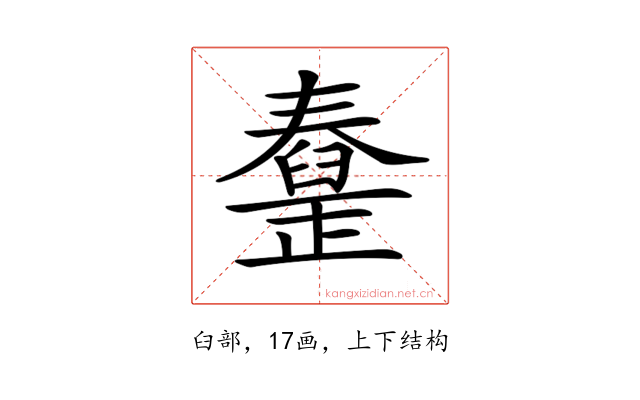 𦦜