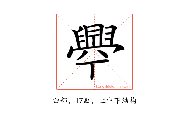 𦦞
