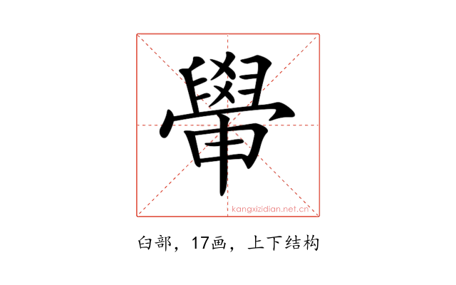 𦦠