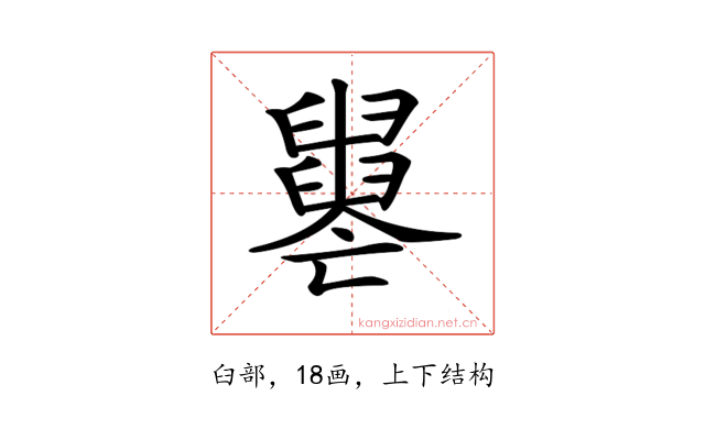 𦦦