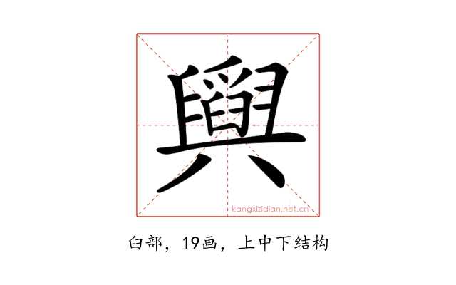 𦦪