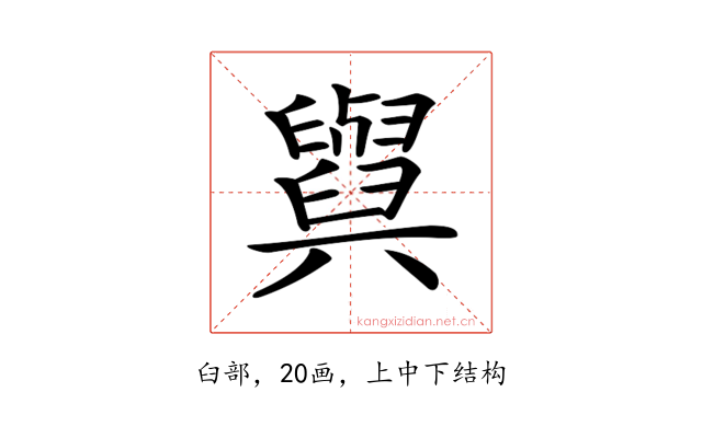 𦦲