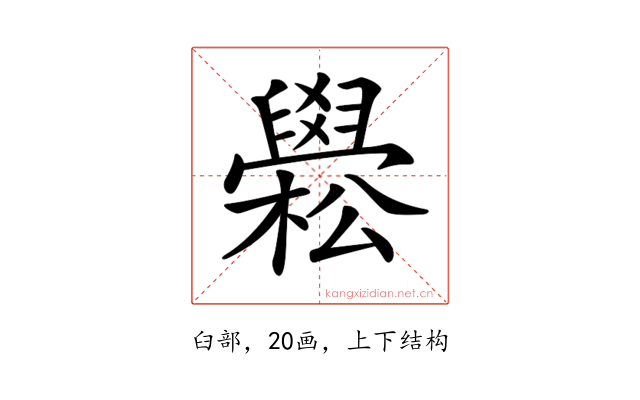 𦦵