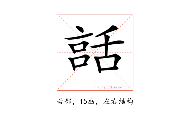 𦧨