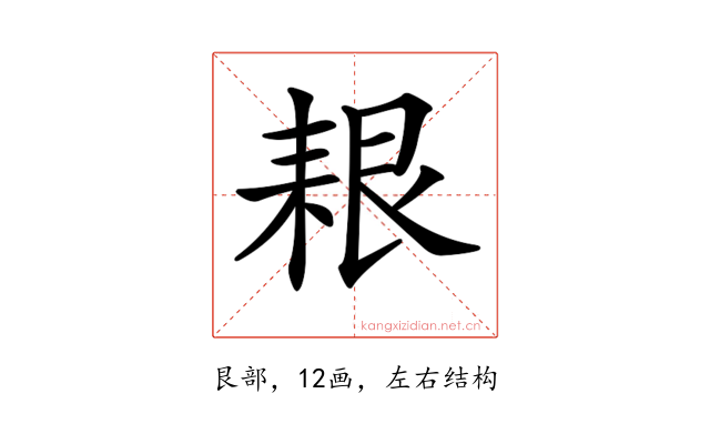 𦫎