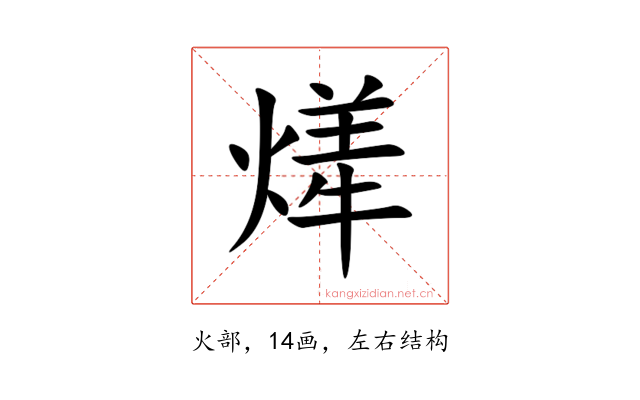 㷣