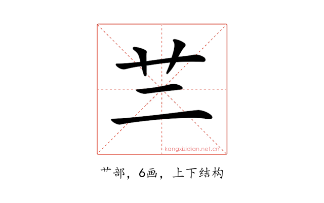𦫽