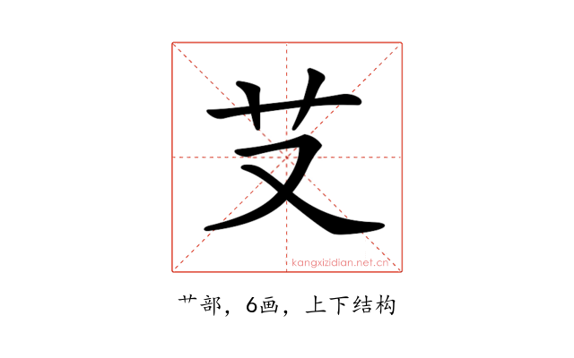 𦫿