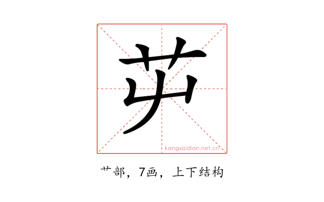 𦬏