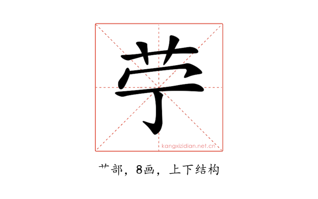 𦬪