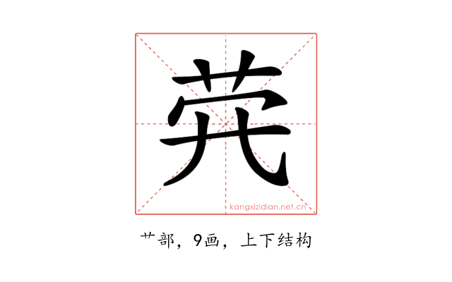 𦭂