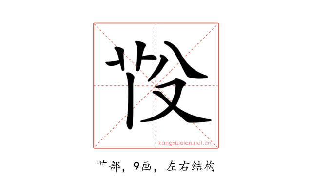 𦭇