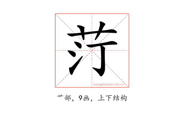 𦭑