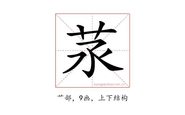 𦭕