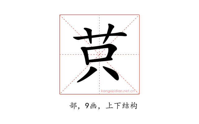 𦭜