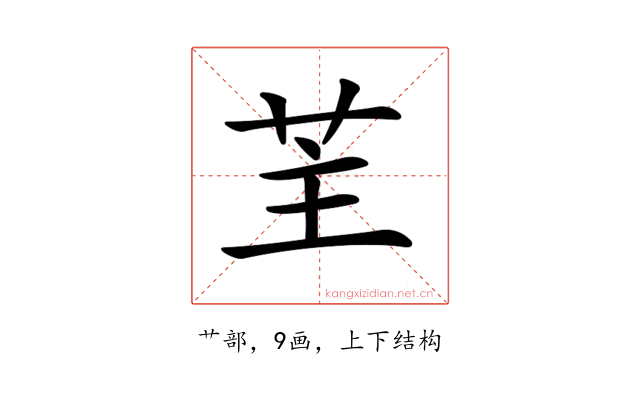 𦭦