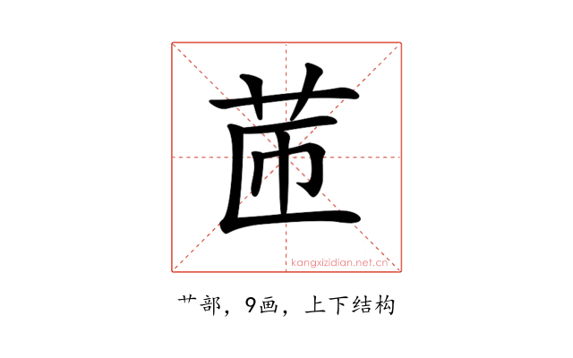 𦭧