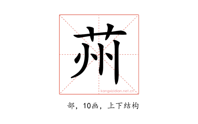𦭴