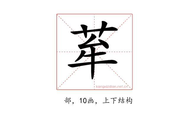 𦭷