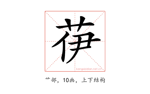 𦭽