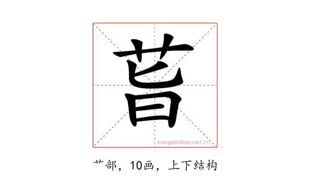 𦮂