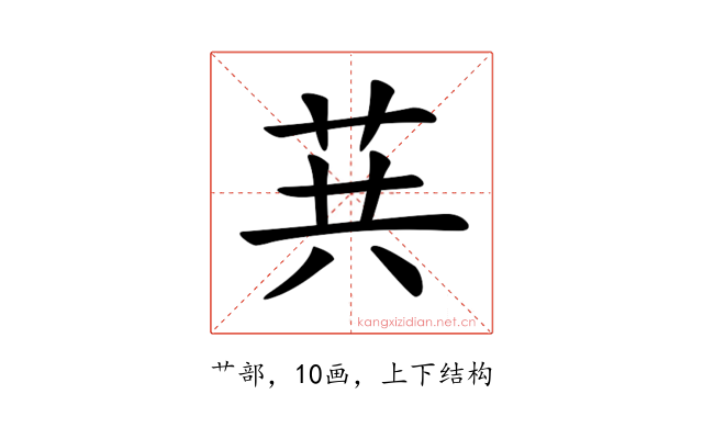 𦮎