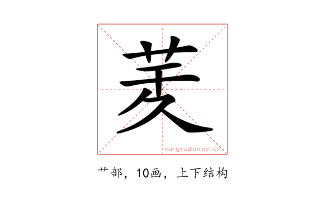 𦮖