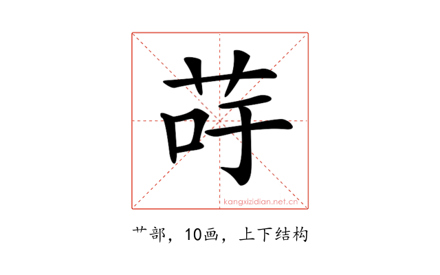 𦮣