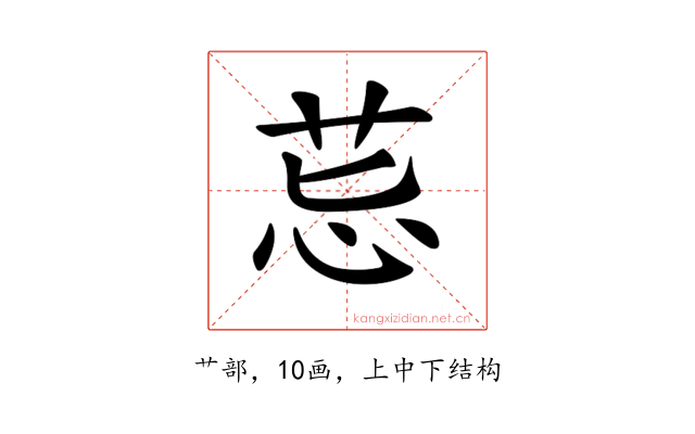 𦮤