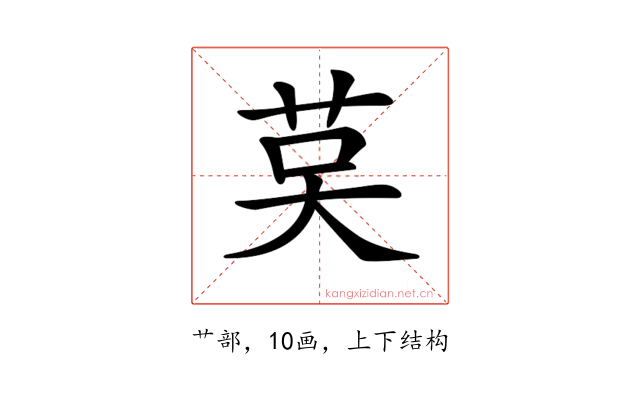 𦮥