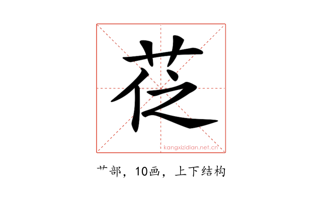 𦮩