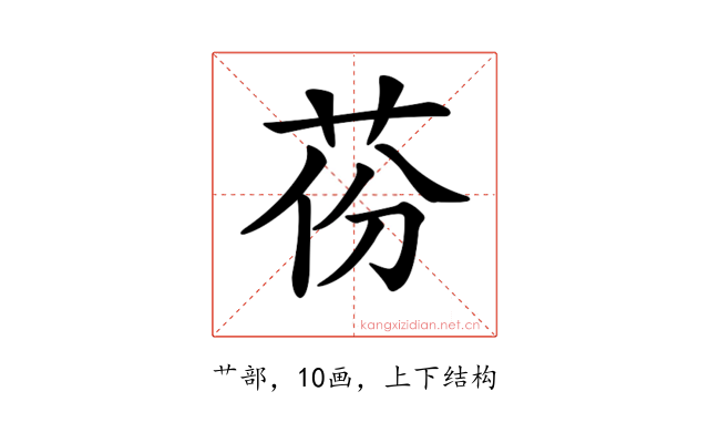 𦮪