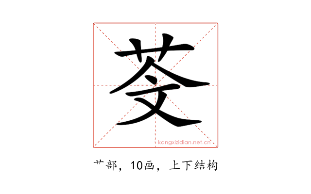 𦮫