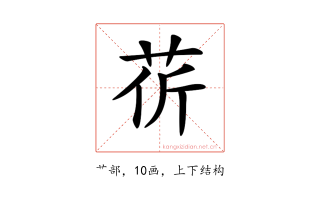 𦮬
