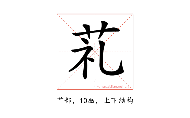 𦮲