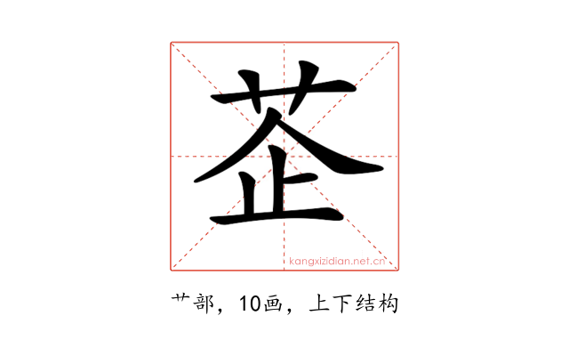 𦮳