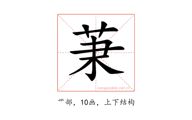 𦮵