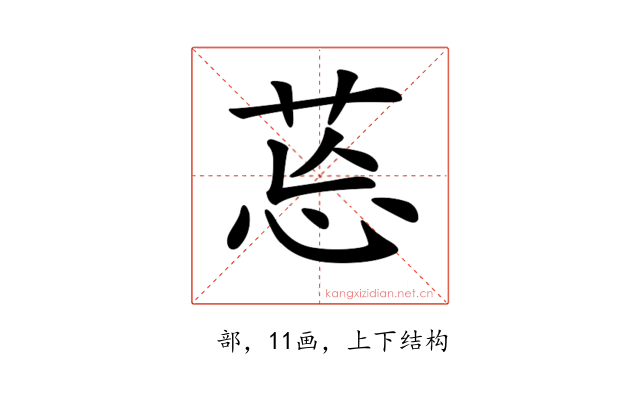 𦯌