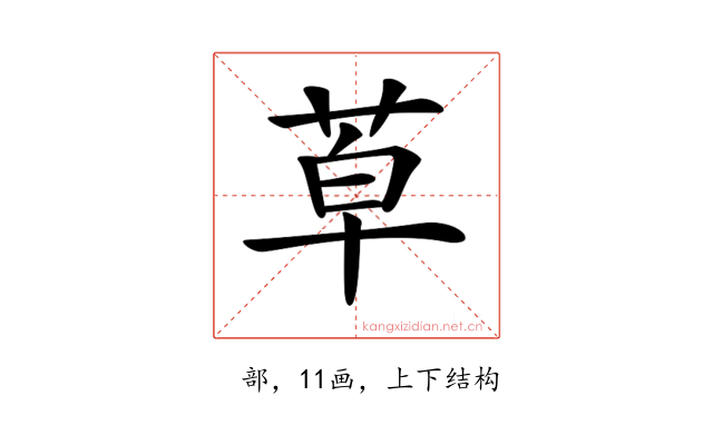 𦯑