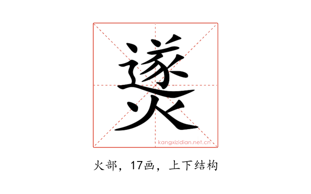 㸂