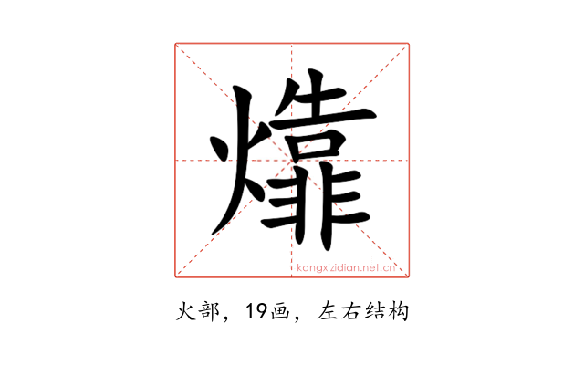 㸆
