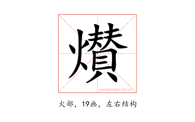 㸇