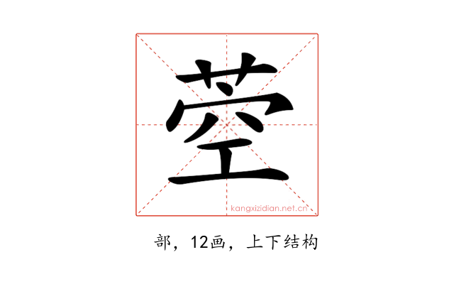 𦱇