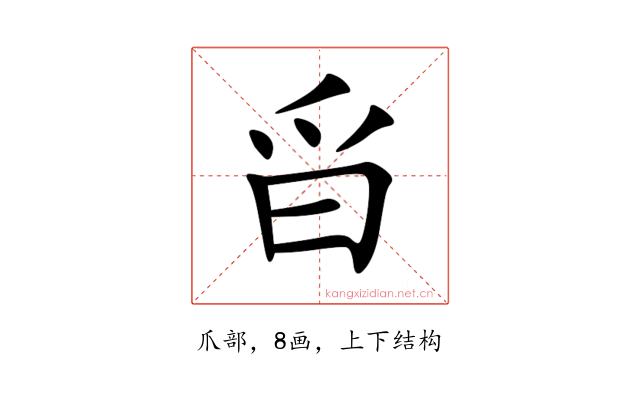 㸓