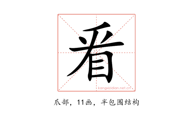 㸔