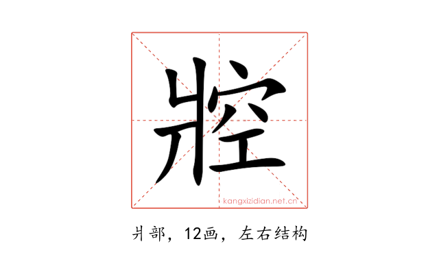 㸜