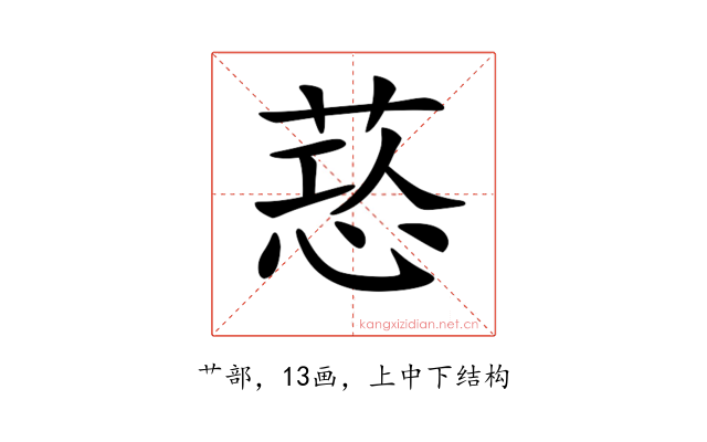 𦵃