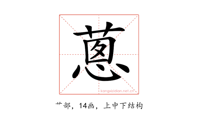 𦵇
